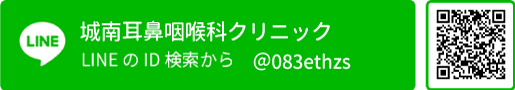 LINEへのリンク